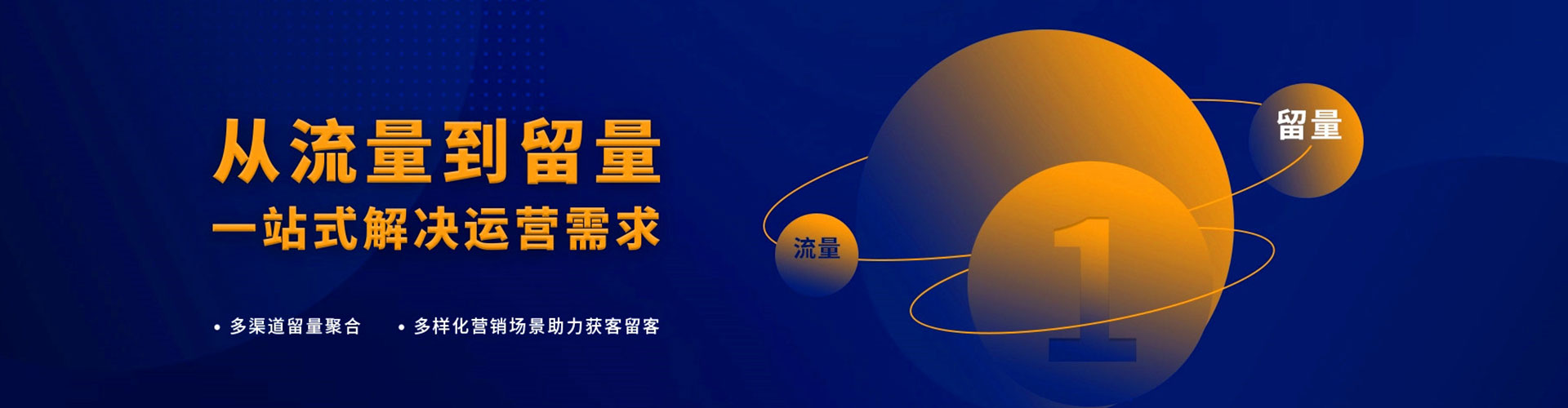 攀枝花竞价推广